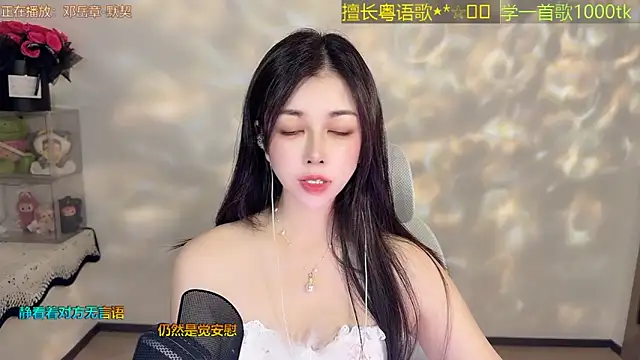 Super lucky star online show from June 10, 2026, 12:15 pm