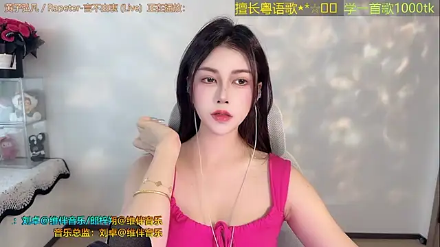 Super lucky star online show from August 9, 2026, 9:03 am