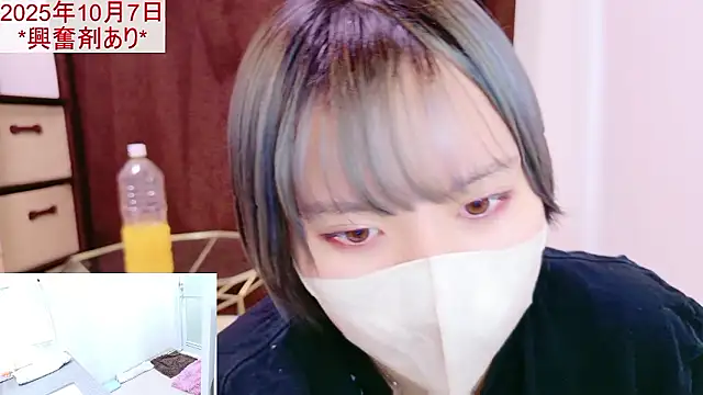 senachinnn online show from October 7, 2025, 3:47 am