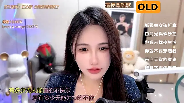 Snapshot of babykitty- chatting on January 7, 2025, 2:19 pm babykitty- online show from January 7, 2025, 2:19 pm
