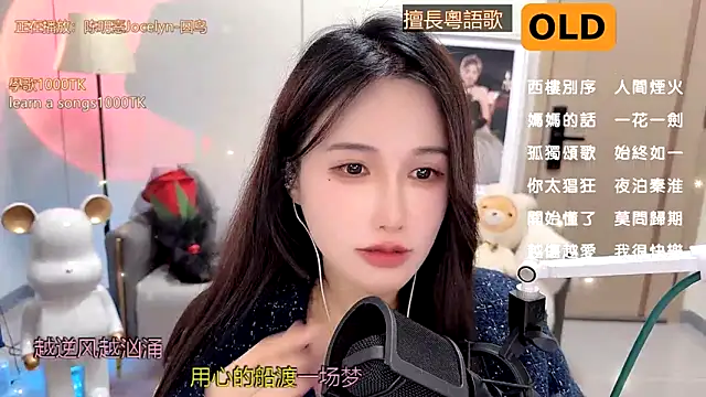 Snapshot of babykitty- chatting on January 7, 2025, 5:20 pm babykitty- online show from January 7, 2025, 5:20 pm