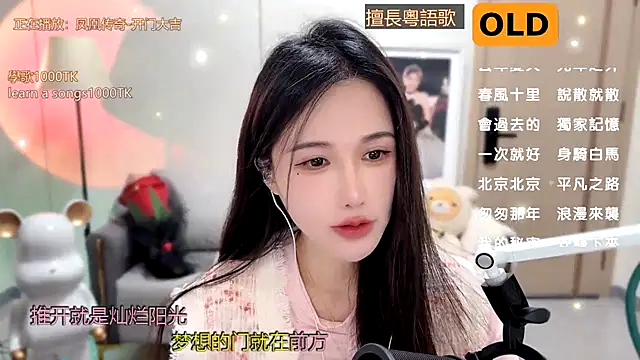 Snapshot of babykitty- chatting on January 9, 2025, 8:03 am babykitty- online show from January 9, 2025, 8:03 am