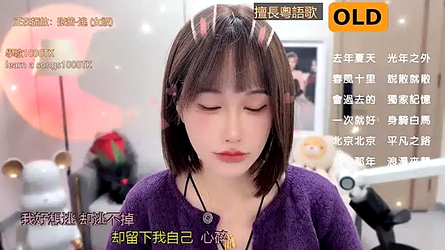 Snapshot of babykitty- chatting on January 10, 2025, 7:57 am babykitty- online show from January 10, 2025, 7:57 am