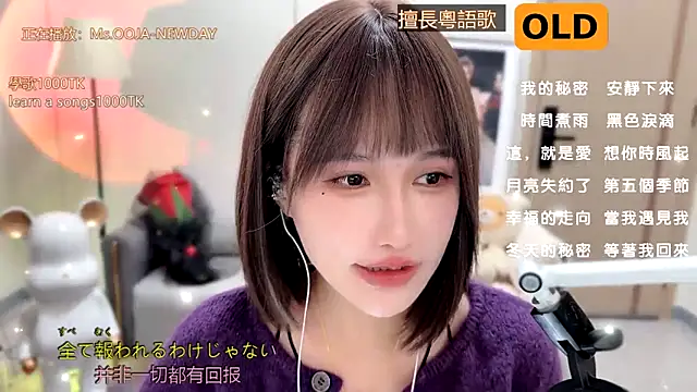 Snapshot of babykitty- chatting on January 10, 2025, 11:00 am babykitty- online show from January 10, 2025, 11:00 am