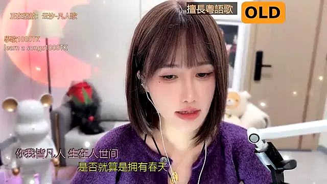 Snapshot of babykitty- chatting on January 10, 2025, 2:02 pm babykitty- online show from January 10, 2025, 2:02 pm