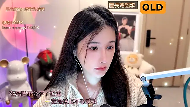Snapshot of babykitty- chatting on January 12, 2025, 10:56 am babykitty- online show from January 12, 2025, 10:56 am
