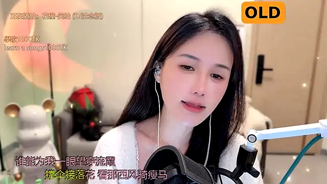 Snapshot of babykitty- chatting on January 14, 2025, 2:11 pm babykitty- online show from January 14, 2025, 2:11 pm