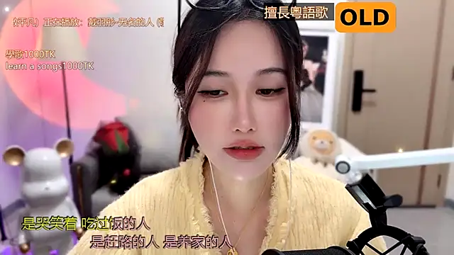 Snapshot of babykitty- chatting on January 16, 2025, 11:04 am babykitty- online show from January 16, 2025, 11:04 am
