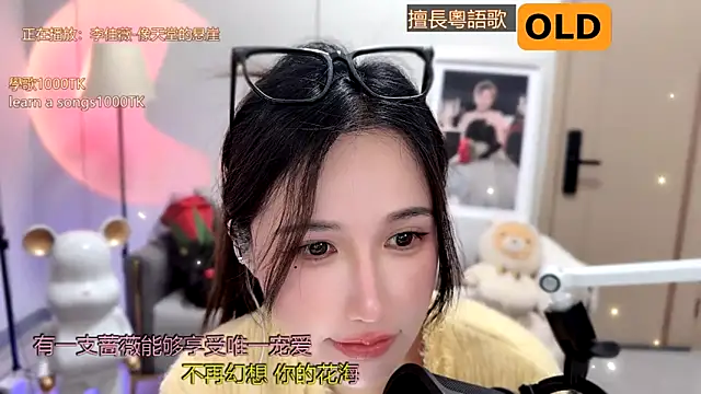 Snapshot of babykitty- chatting on January 16, 2025, 2:08 pm babykitty- online show from January 16, 2025, 2:08 pm