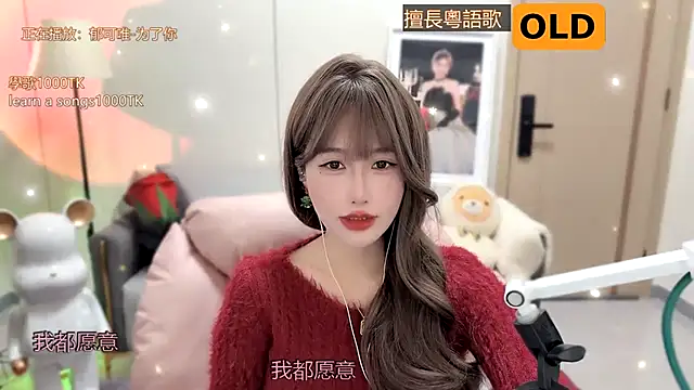 Snapshot of babykitty- chatting on January 17, 2025, 8:02 am babykitty- online show from January 17, 2025, 8:02 am