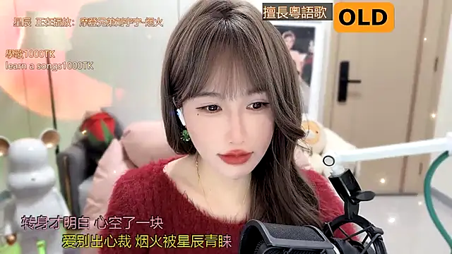 Snapshot of babykitty- chatting on January 17, 2025, 11:06 am babykitty- online show from January 17, 2025, 11:06 am