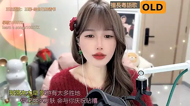 Snapshot of babykitty- chatting on January 17, 2025, 2:07 pm babykitty- online show from January 17, 2025, 2:07 pm