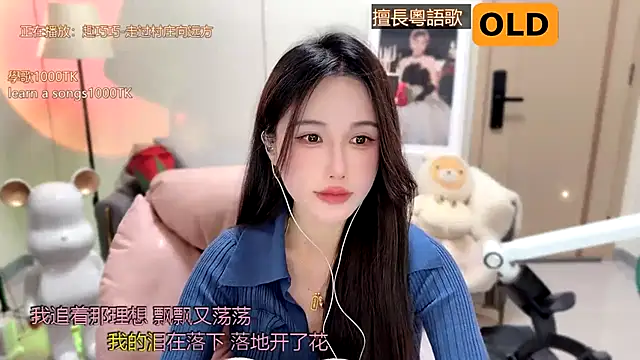 Snapshot of babykitty- chatting on January 18, 2025, 11:11 am babykitty- online show from January 18, 2025, 11:11 am