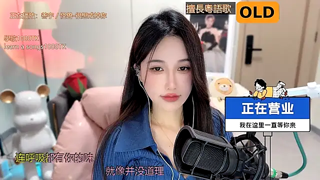 Snapshot of babykitty- chatting on January 18, 2025, 2:12 pm babykitty- online show from January 18, 2025, 2:12 pm