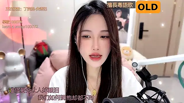 Snapshot of babykitty- chatting on January 19, 2025, 8:18 am babykitty- online show from January 19, 2025, 8:18 am