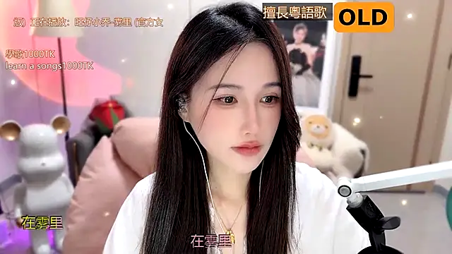 Snapshot of babykitty- chatting on January 19, 2025, 2:28 pm babykitty- online show from January 19, 2025, 2:28 pm