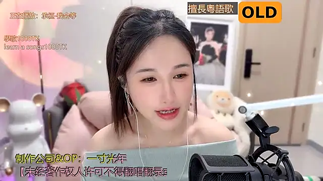 Snapshot of babykitty- chatting on January 20, 2025, 8:09 am babykitty- online show from January 20, 2025, 8:09 am