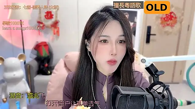 Snapshot of babykitty- chatting on January 22, 2025, 11:12 am babykitty- online show from January 22, 2025, 11:12 am