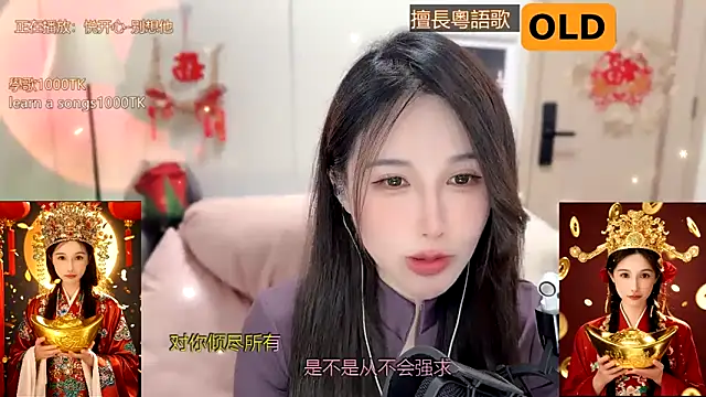 Snapshot of babykitty- chatting on January 22, 2025, 2:14 pm babykitty- online show from January 22, 2025, 2:14 pm