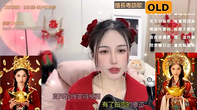 Snapshot of babykitty- chatting on January 25, 2025, 4:57 pm babykitty- online show from January 25, 2025, 4:57 pm