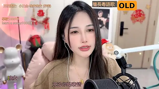 Snapshot of babykitty- chatting on February 5, 2025, 3:09 pm babykitty- online show from February 5, 2025, 3:09 pm