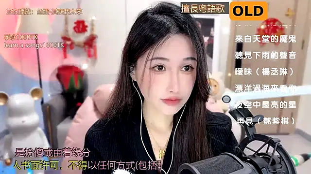 Snapshot of babykitty- chatting on February 11, 2025, 6:19 am babykitty- online show from February 11, 2025, 6:19 am