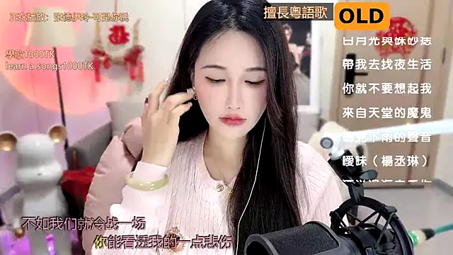 Snapshot of babykitty- chatting on February 14, 2025, 6:02 am babykitty- online show from February 14, 2025, 6:02 am