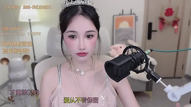 babykitty- online show from November 5, 2025, 7:08 am