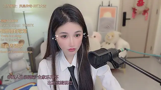 babykitty- online show from December 15, 2025, 6:28 am