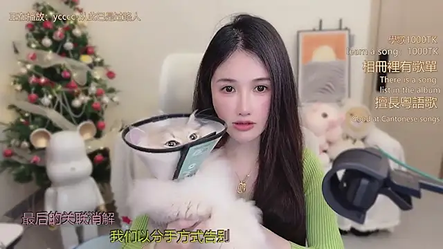 babykitty- online show from January 12, 2026, 6:29 am