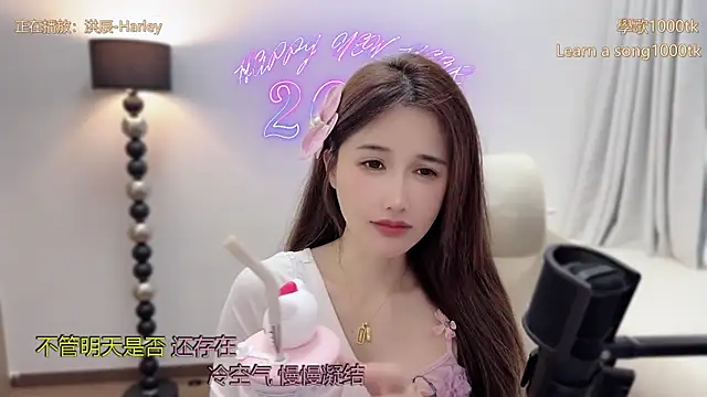 babykitty- online show from March 31, 2026, 11:16 pm