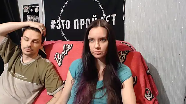 Milana69 online show from February 16, 2025, 5:37 pm