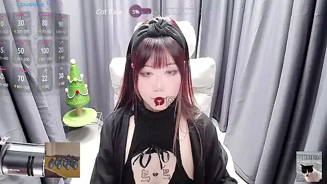 Snapshot of CryKuro_ chatting on January 10, 2025, 6:06 pm CryKuro online show from January 10, 2025, 6:06 pm