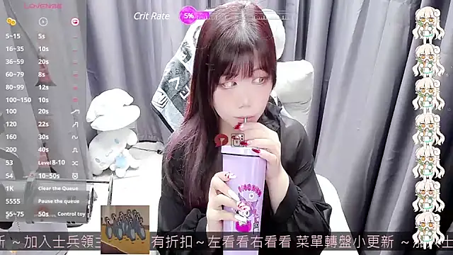 Snapshot of CryKuro_ chatting on January 23, 2025, 1:13 pm CryKuro online show from January 23, 2025, 1:13 pm