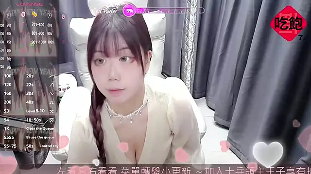 Snapshot of CryKuro_ chatting on February 16, 2025, 1:38 pm CryKuro online show from February 16, 2025, 1:38 pm