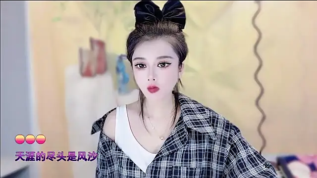 VIWVI online show from November 18, 2025, 4:50 am