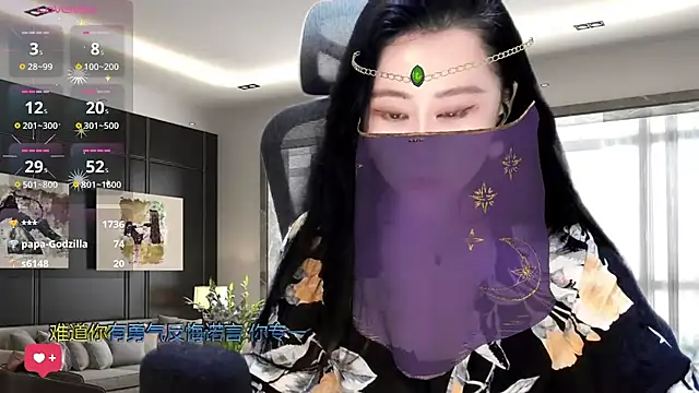 W-E-N-123 online show from February 10, 2025, 4:52 am