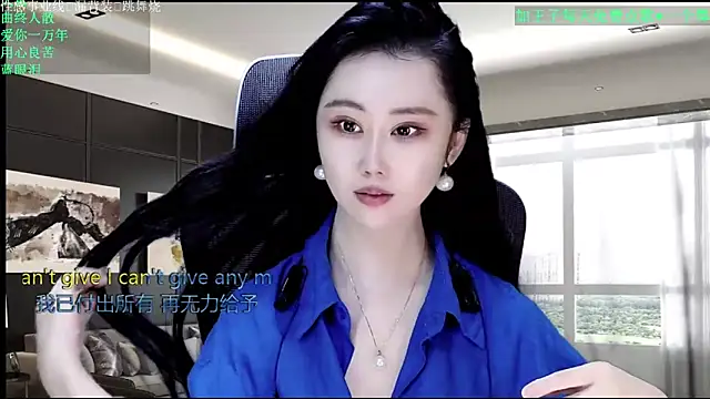 W-E-N-123 online show from April 20, 2026, 12:57 am