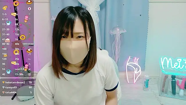 Snapshot of MEI--55 chatting on October 30, 2025, 11:11 am MEI--55 online show from October 30, 2025, 11:11 am