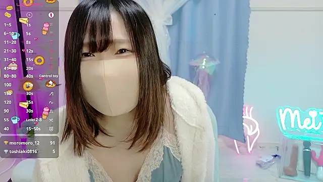 Snapshot of MEI--55 chatting on December 4, 2025, 11:08 am MEI--55 online show from December 4, 2025, 11:08 am