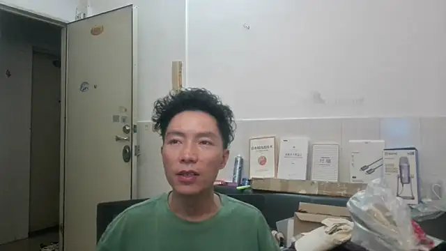 xhqds online show from July 25, 2026, 4:48 pm