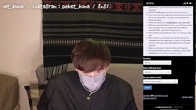 poketkuma online show from December 3, 2024, 2:38 pm
