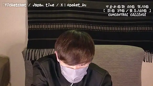 poketkuma online show from December 11, 2024, 5:48 pm