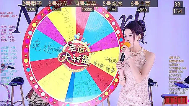 Snapshot of NEW-girl520 chatting on January 7, 2025, 2:08 pm NEW-girl520 online show from January 7, 2025, 2:08 pm