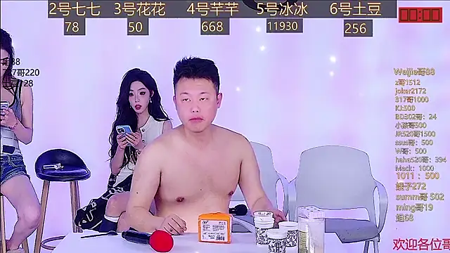 Snapshot of NEW-girl520 chatting on February 17, 2025, 5:21 pm NEW-girl520 online show from February 17, 2025, 5:21 pm