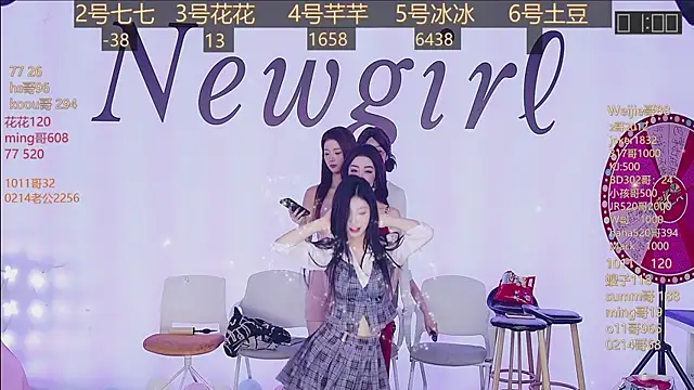 Snapshot of NEW-girl520 chatting on February 25, 2025, 2:11 pm NEW-girl520 online show from February 25, 2025, 2:11 pm