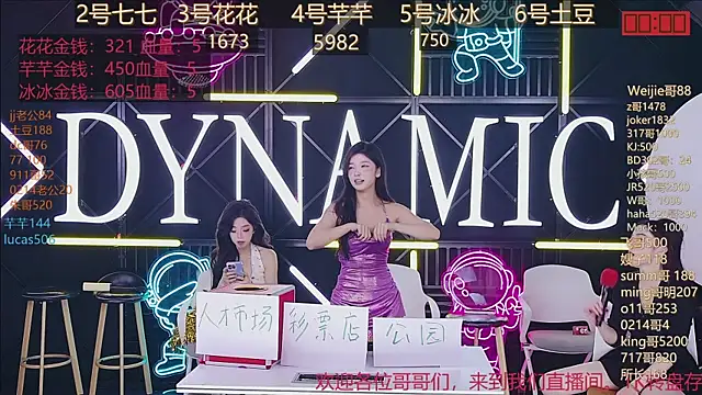 Snapshot of NEW-girl520 chatting on March 1, 2025, 2:44 pm NEW-girl520 online show from March 1, 2025, 2:44 pm