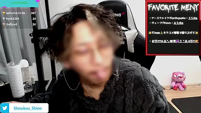 Shizukuu online show from December 16, 2024, 4:38 pm