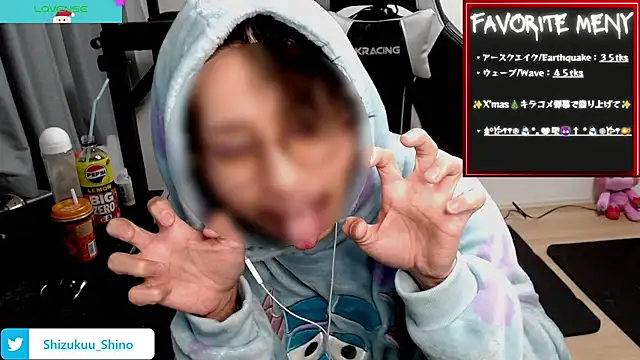 Shizukuu online show from December 18, 2024, 1:12 pm