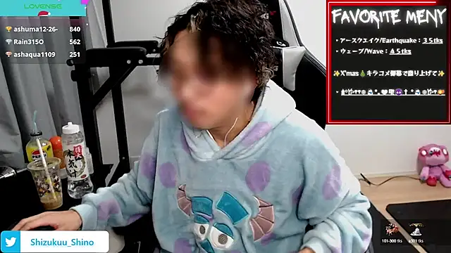 Shizukuu online show from December 23, 2024, 12:19 pm